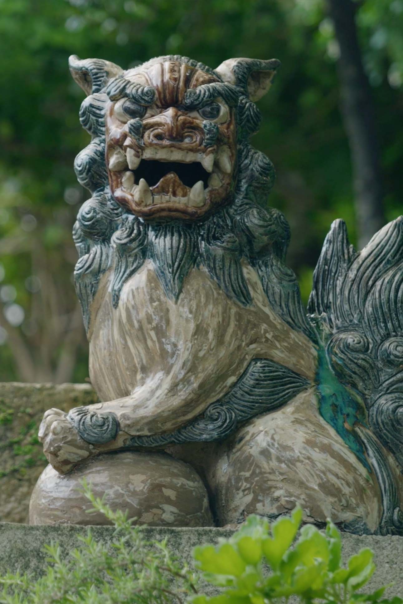 南蛮壺 壺屋やちむん通り - Halekulani Living 沖縄